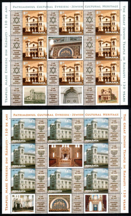 Romania 2013, LP 1967 d, Templul Evreiesc Radauti, minicoli, MNH! LP 235,05 lei