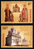 Romania 2012, LP 1956, Biserica Curtea de Arges, seria, MNH! LP 22,80 lei, Religie, Nestampilat