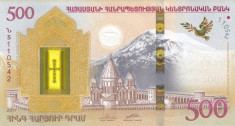 Bancnota Armenia 500 Dram 2017 - PNew UNC ( hibrid - Arca lui Noe ) foto