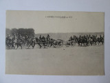 Carte postala necirculata armata franceza 1920, Circulata, Franta, Printata