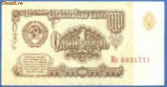 Rusia 1961 - BANCNOTA 1 RUBLA, VF- foto