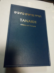 TANAKH - Hebreu et Francais ( TANAH - BIBLIA EBRAICA ) foto