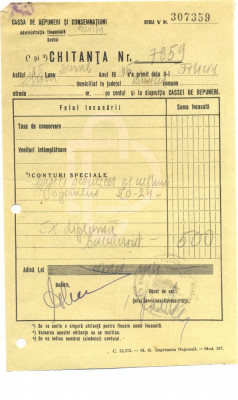 Z474 DOCUMENT VECHI -CHITANTA NR 7959 -TAXA DIPLOMA BACALAUREAT -1945 foto