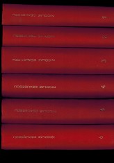 Nicolae Ceausescu- Romania pe drumul desavarsirii constructiei socialiste 17 vol foto