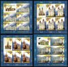 Romania 2014, LP 2011 c, Orasele Romaniei, Arad, minicoli, MNH! LP 144,30 lei, Arhitectura, Nestampilat
