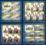 Romania 2014, LP 2011 c, Orasele Romaniei, Arad, minicoli, MNH! LP 144,30 lei, Arhitectura, Nestampilat