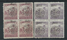 1919 Romania-Emisiunea Oradea,Seceratori 3 si 15 Bani(bloc de 4) -MNH foto