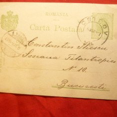 Carte Postala cu 5 Bani Spic Grau marca fixa ,circ. Ostrov- Bucuresti 1907