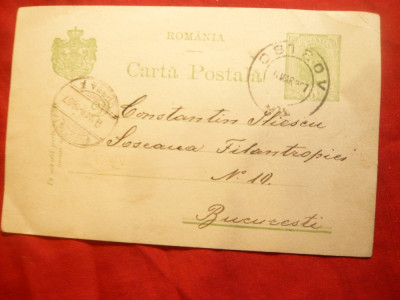 Carte Postala cu 5 Bani Spic Grau marca fixa ,circ. Ostrov- Bucuresti 1907 foto