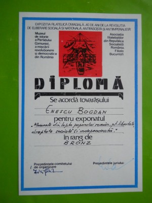 HOPCT DIPLOMA NR 28 EXPOZITIA FILATELICA AFR BUCURESTI 1984 ELIBERAREA 40 ANI foto
