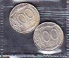 ITALIA - LOT 2 MONEDE 100 LIRE 1994, 1996, Europa