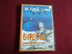 DVD IN JURUL LUMII - GRECIA foto