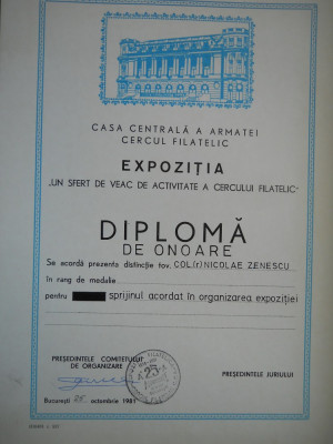 HOPCT DIPLOMA NR 73-DIPLOMA DE ONOARE EXPO FILATELICA BUCURESTI 1981CASA ARMATEI foto