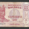 MOLDOVA 50 LEI 1992 [5] P-14a