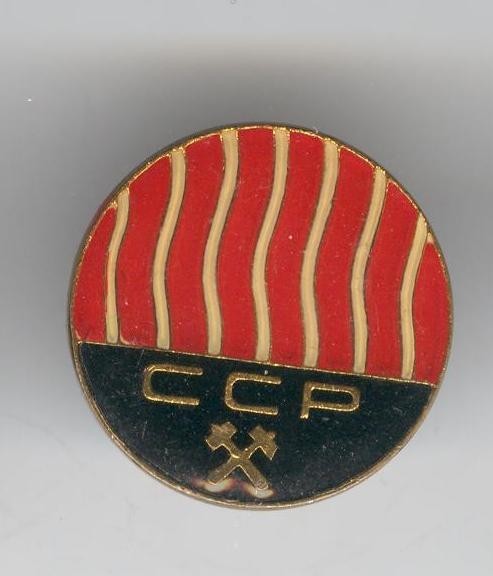 Insigna minerit - CCP - ROMAMEASCA