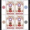 GIBRALTAR MI. BLOCK 6 MNH