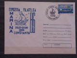 ROM.- EXPOZITIA MARINA 1986 CONSTANTA - CU STAMPILA ANIVERSARA- NECIRCULAT.