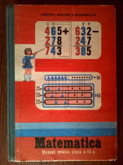 Matematica Manual pentru clasa a III-a {1988} foto