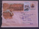 ROM.- MUZEUL DE ARTA AL ROMANIEI SI BLIOTECA CENTRALA UNIVERSITARA - 2000.
