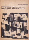 Orașul dezvelit