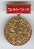 Insigna Aniversare 1944-1974 - AUTOMOBILISIM