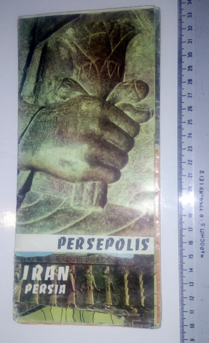 RARA-HARTA VECHE - IRAN PERSIA PERSEPOLIS