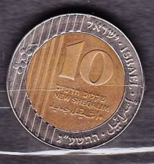ISRAEL - MONEDA 10 NEW SHEQALIM