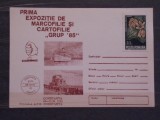 ROM.- PRIMA EXPOZITIE DE MARCOFILIE SI CARTOFILIE &#039;&#039;GRUP 85 &#039;&#039;- CONSTANTA 1985, Necirculata, Printata