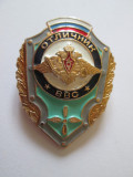 Insigna militar excelent aviatie Rusia anii 90