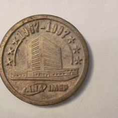 MMM - Medalie Romania "30 Ani ANA IMEP 1967 - 1997"