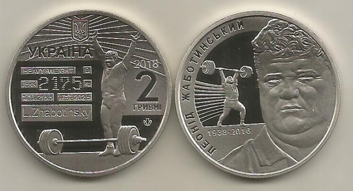 UCRAINA 2 HRIVNE 2018 PERSONALITATI : HALTEROFIL LEONID ZHABOTINSKI , UNC