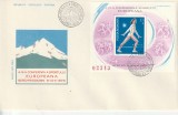 Romania FDC Conferinta sportului European ND 1979.