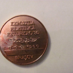 MMM - Medalie Romania "Expozitia Filatelica EXTURISPO 1980 Brasov Casa Sfatului"
