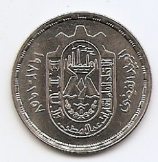 Egipt 10 Piastres 1982 - Egyptian Trade Union Federation, 27mm KM-521 UNC !!! foto