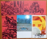 Cumpara ieftin 12 CP Romania , radioamatori , de propaganda , URSS , CCCP , impecabile