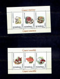Romania 2003 ciuperci - bl. 332/3, Nestampilat
