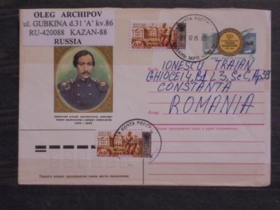 RUSSIA - PLIC COMEMORATIV GENERAL RUS - CIRCULAT, TIMBRAT. foto