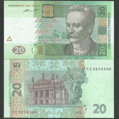 UCRAINA 20 HRIVNE 2016 UNC [1] P-120e , Semn VALERIYA HONTAREVA