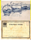 Litografie Bulgaria - Ruse, Rusciuk