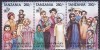 Tanzania 1979 - 50 ani ONU 3 v.neuzat,perfecta stare(z), Nestampilat