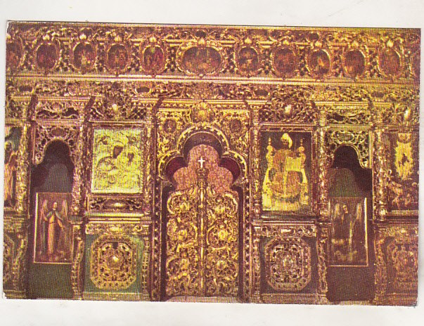 bnk cp Manastirea Putna - Fragment din tampla bisericii - necirculata