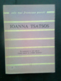 Cumpara ieftin Ioanna Tsatsos - Poeme (Editura Albatros, 1979; In romaneste de Ion Brad)