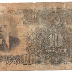 RUSIA STATE BANK NOTE U.S.S.R. 10 RUBLE 1947 U