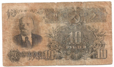 RUSIA STATE BANK NOTE U.S.S.R. 10 RUBLE 1947 U foto