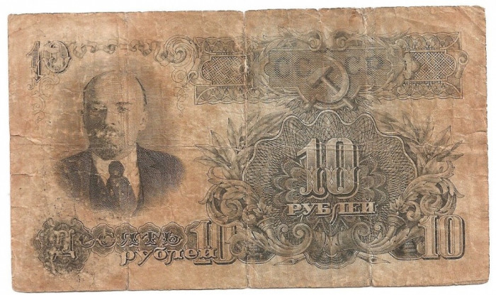 RUSIA STATE BANK NOTE U.S.S.R. 10 RUBLE 1947 U