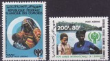 Comore 1979 - Anul international al Copilului 2 v.neuzat,perfecta stare(z), Nestampilat