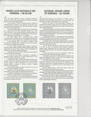 Carton filatelic ,Masoni 130 ani s nr lista 1883a, Romania. foto