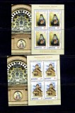 Romania 2013 - 6730/1 klbg - Manastirea Antim 300 de ani