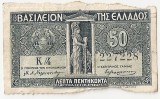 GRECIA 50 LEPTA 1920 U