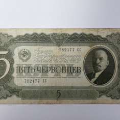 5 Cervonet 1937 Rusia Lenin / Chervontsev Ruble